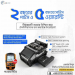 Fusion splicer - জোরা মেশিন